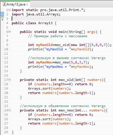 Метод StringBuilder для построения строки из массива символов