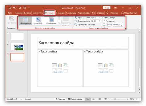 Как изменить параметры качества PDF при сохранении