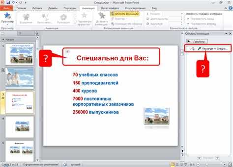 Где находится функция сохранения в формате PDF в PowerPoint