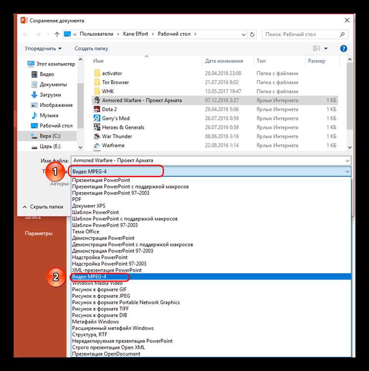 Использование стороннего ПО для записи презентации с экрана