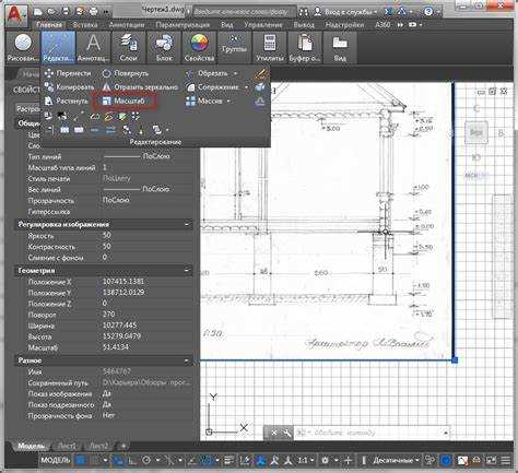 Как из recap в autocad перевести чертежи