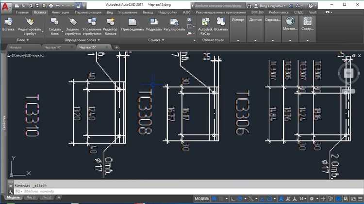 Преобразование облака точек в объекты в AutoCAD