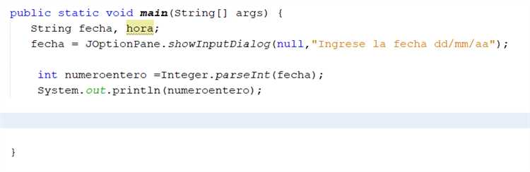 Когда использовать метод parseInt() вместо Integer.parseInt()