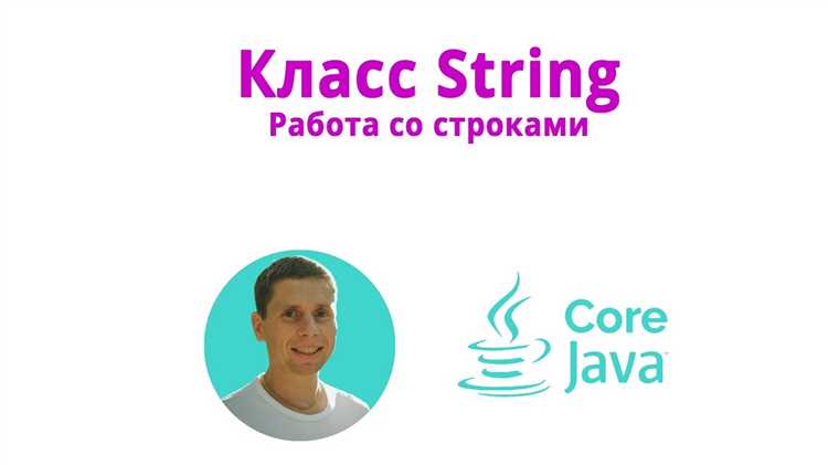 Использование метода Integer.parseInt() для преобразования строки в int