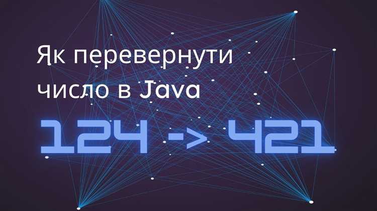 Реализация кастомной логики преобразования строки в число