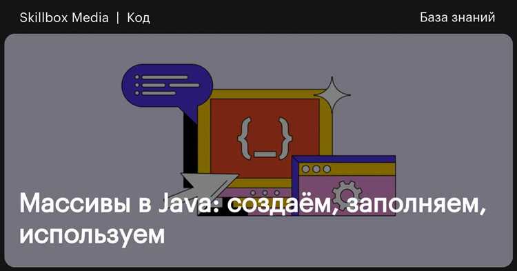 Пример преобразования строки в массив чисел