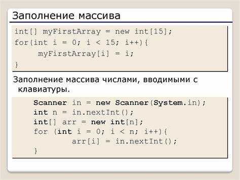 Как из строки сделать массив java