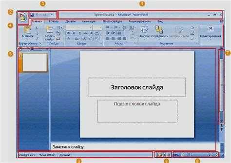 Настройка стилей заголовков в Word для последующего преобразования в слайды