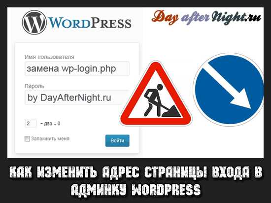 Как убедиться, что новый адрес работает корректно