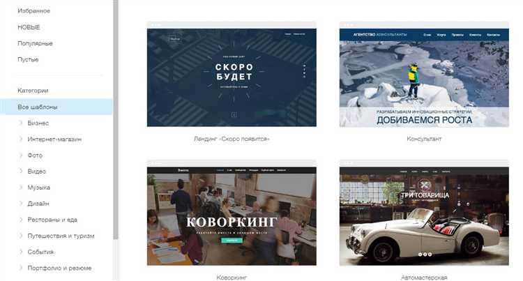 Где найти текущий адрес сайта в панели управления Wix