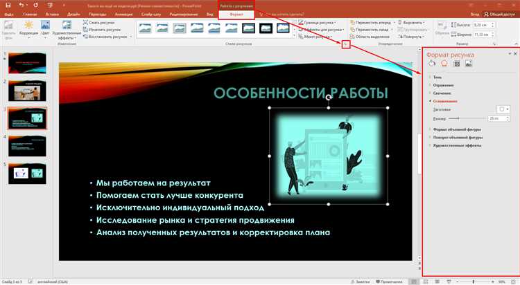 Использование функции 