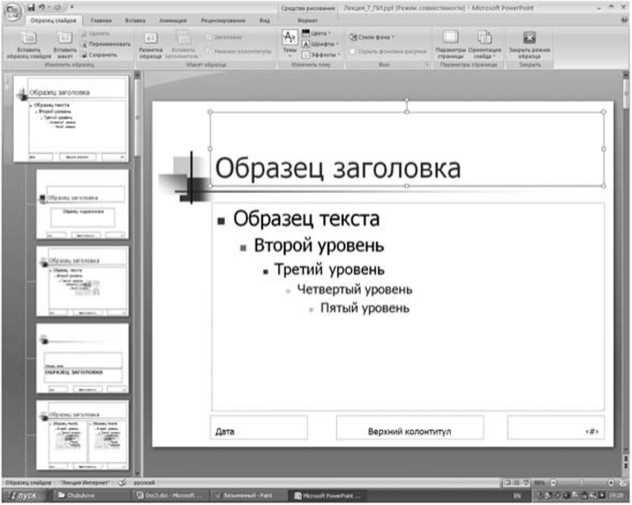 Как открыть настройки имени автора в PowerPoint
