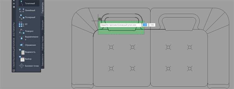 Перемещение базовой точки блока с сохранением привязок
