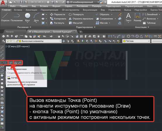 Создание нового блока с нужной базовой точкой