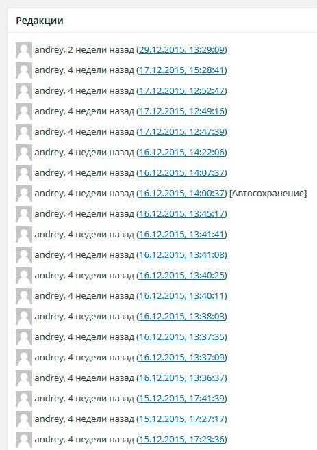 Обновление данных пользователя базы данных и пароля в конфигурации