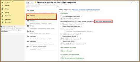 Как отразить изменение даты отгрузки в печатных формах