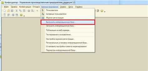Можно ли изменить дату отгрузки после проведения документа