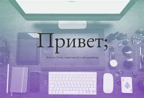 Как настроить меню навигации в хедере