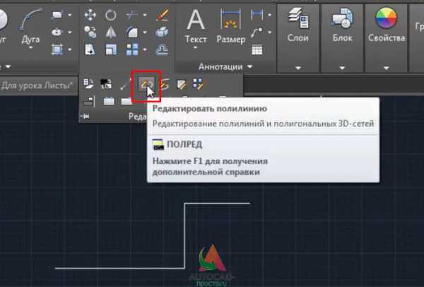 Применение инструмента 