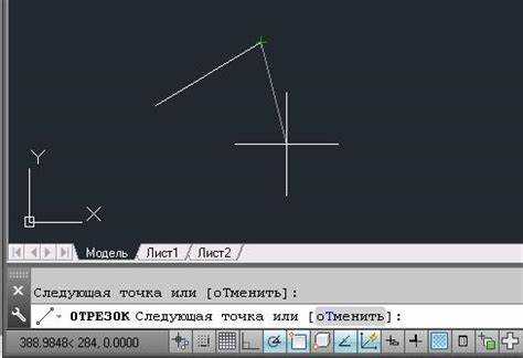 Как задать конкретную длину отрезка при его создании