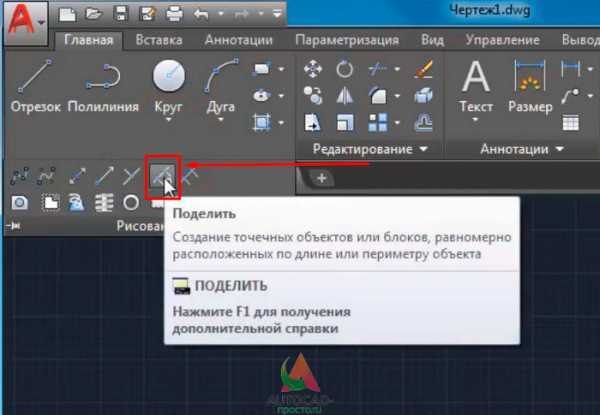 Использование команды 