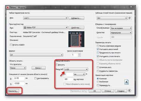 Как изменить длину отрезка в автокаде