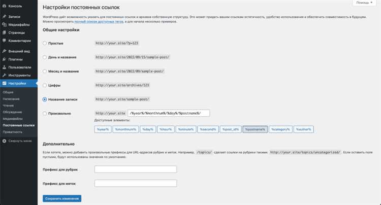 Настройка DNS-записей для переноса домена