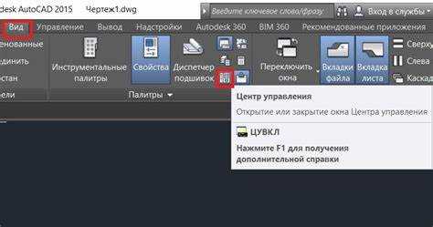 Как изменить единицы блока в автокаде