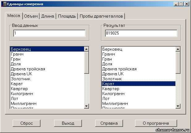 Как определить текущие единицы измерения в чертеже