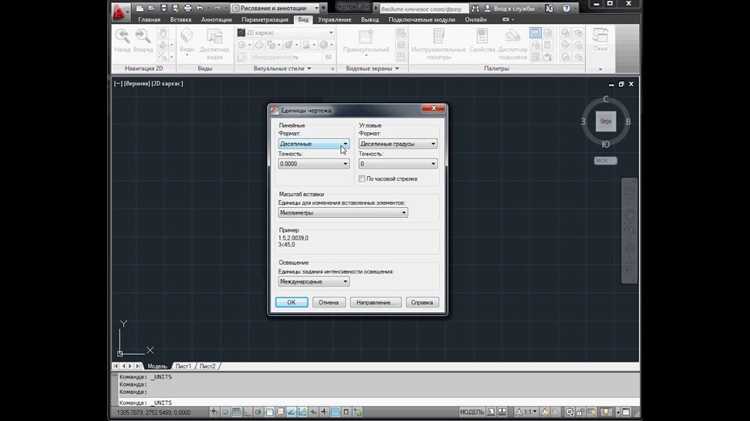 Как изменить единицы измерения в автокаде