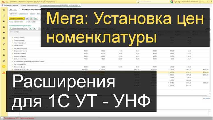 Настройка кодировки и формата отправки письма