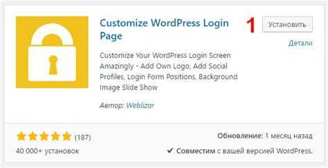 Изменение стиля и внешнего вида формы регистрации с помощью CSS