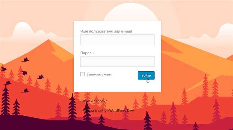 Как отключить стандартную форму регистрации и создать свою