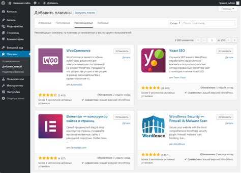 Как изменить форму регистрации wordpress Как изменить форму регистрации wordpress