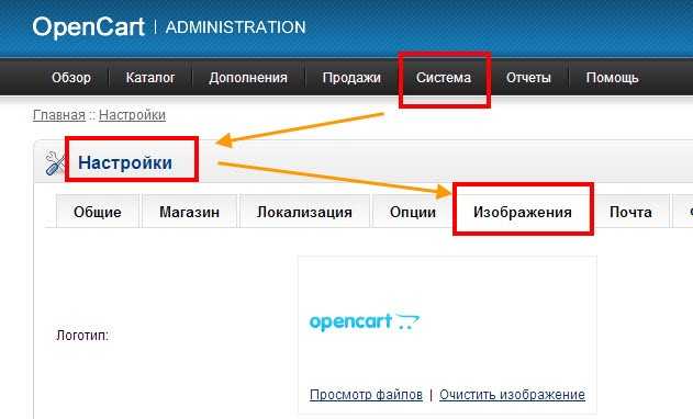 Как изменить header opencart