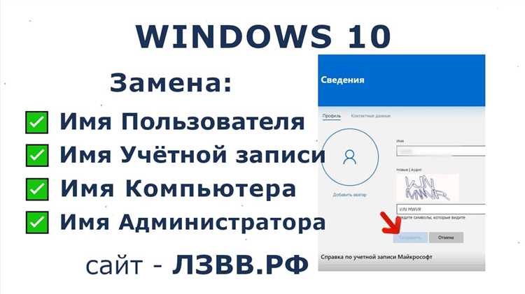 Дополнительные меры по защите учетной записи администратора