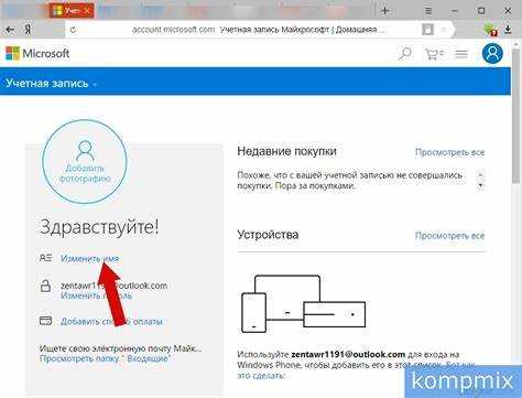 Как изменить имя пользователя admin в wordpress