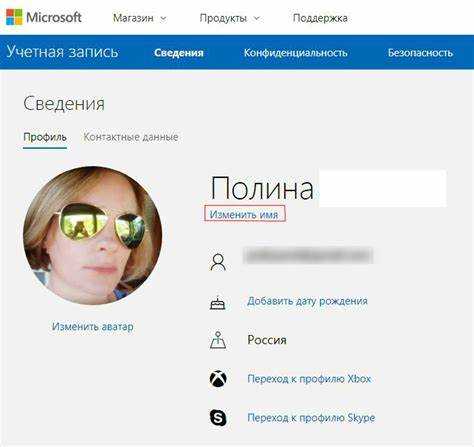 Удаление старого аккаунта без потери данных