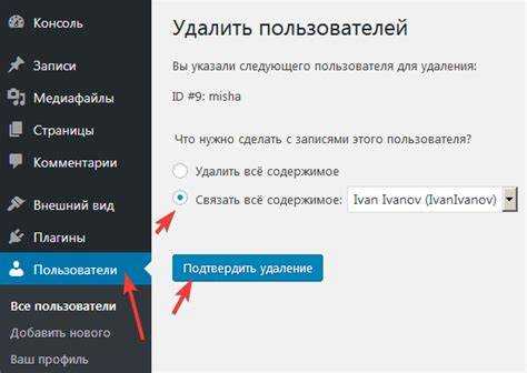 Изменение имени пользователя через phpMyAdmin