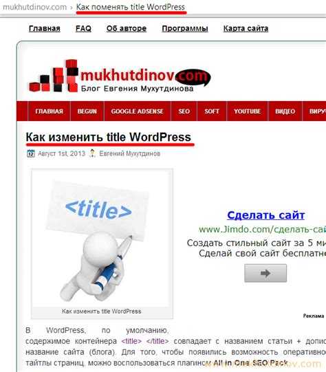 Обновление информации в файле hosts для локального тестирования
