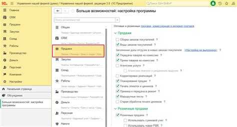 Настройка новых источников финансирования в конфигурации 1С