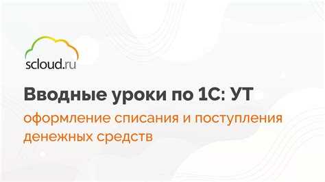 Как изменить источник финансирования в 1с Как изменить источник финансирования в 1с