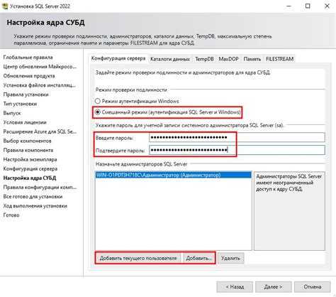 Проверка и исправление ошибок конфигурации