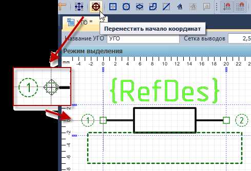 Использование команды MOVE для смещения по заданным осям