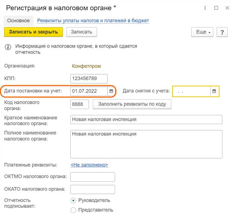 Создание новой номенклатурной позиции для обновлённой коробки передач