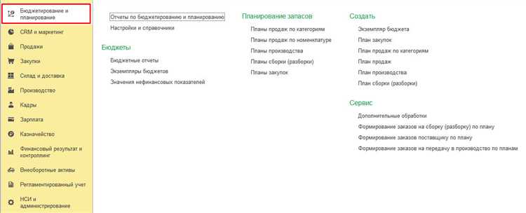 Корректировка КПС в документах прошлого периода
