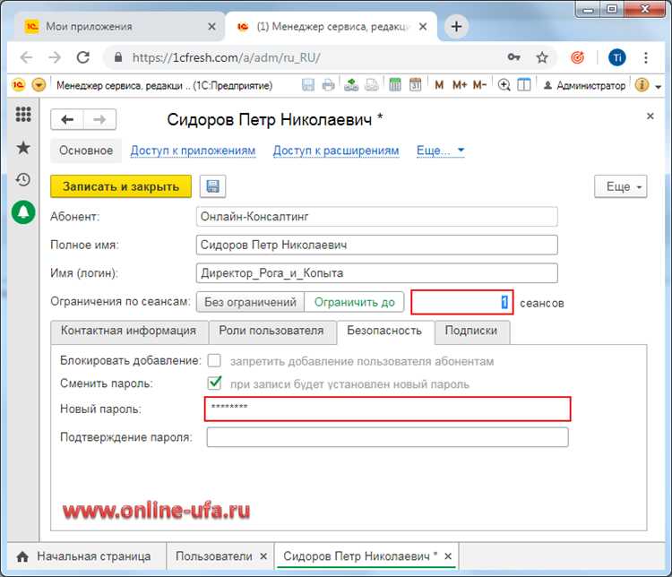 Какие ошибки могут возникнуть при изменении логина и как их исправить
