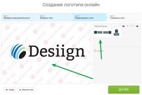 Где находится настройка логотипа в админке WordPress