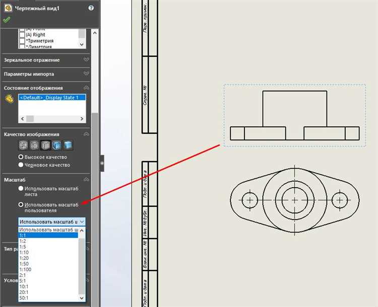 Выбор формата листа и настройка области печати