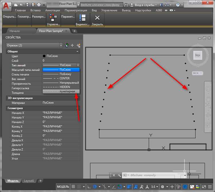 Как масштаб влияет на отображение пунктирной линии в модели и на листе